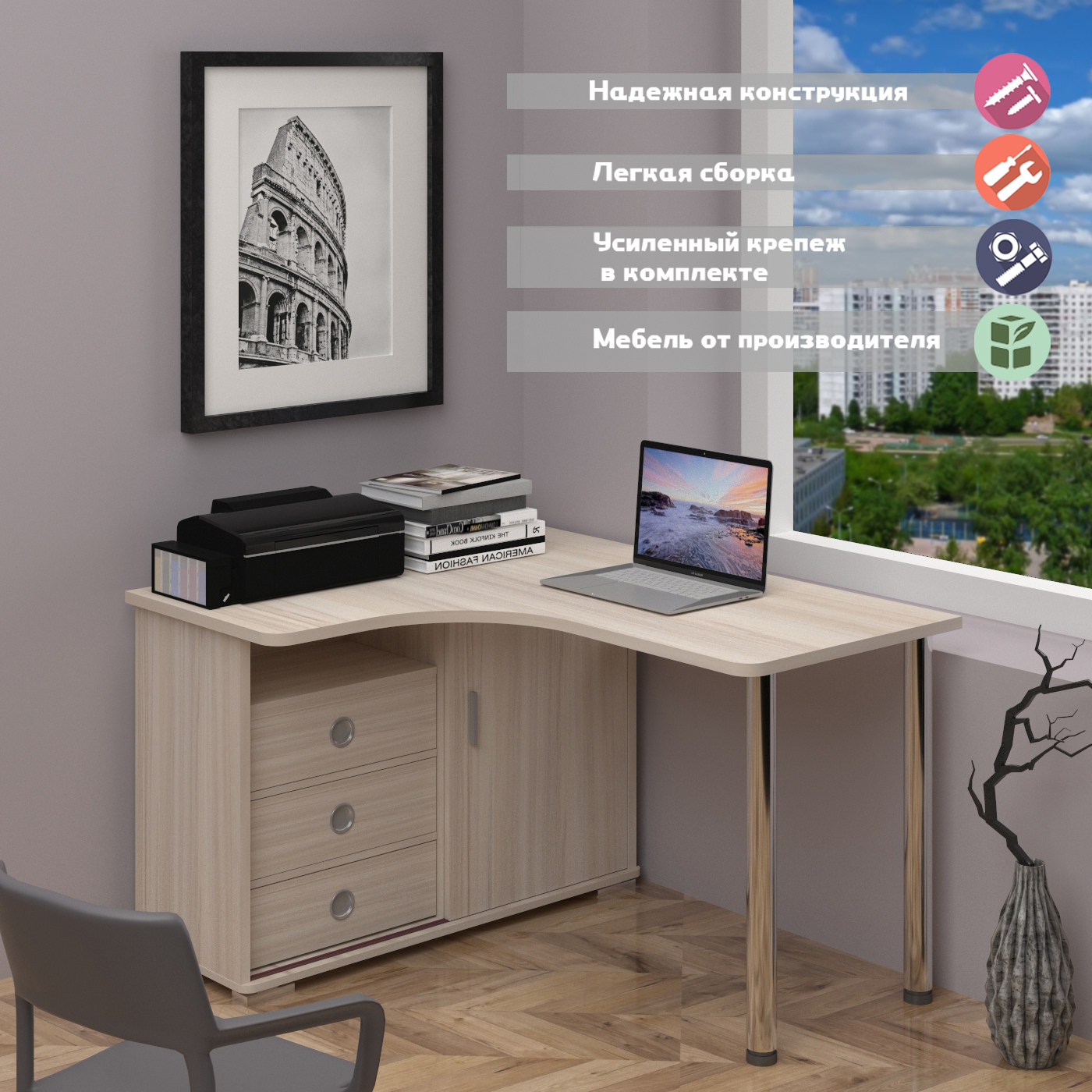 Изображение товара Стол Мэрдэс СР-135СМ К-ЛЕВ 116x75x130 см ЛДСП цвет карамель