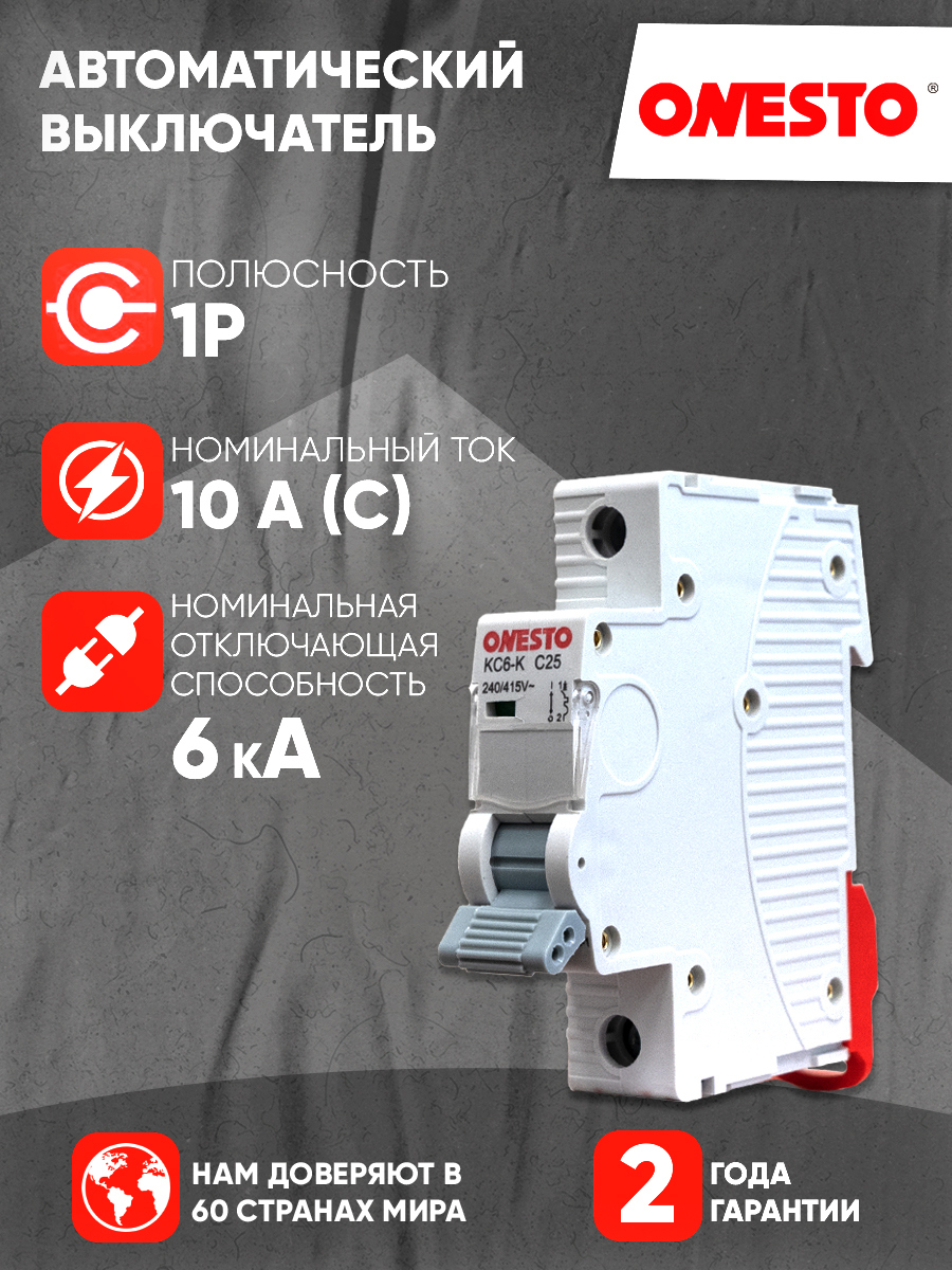 Изображение товара Автоматический выключатель ONESTO KC6-K MCB 1P C25 А 6 кА