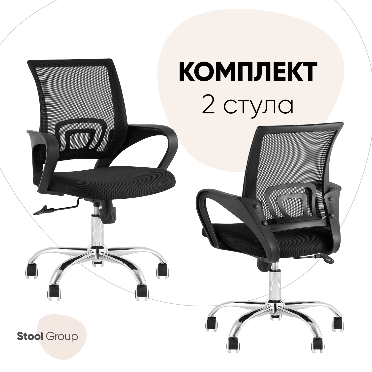 Изображение товара Офисное кресло Stool group Simple New 56x102x53 см ткань черный для дома и офиса