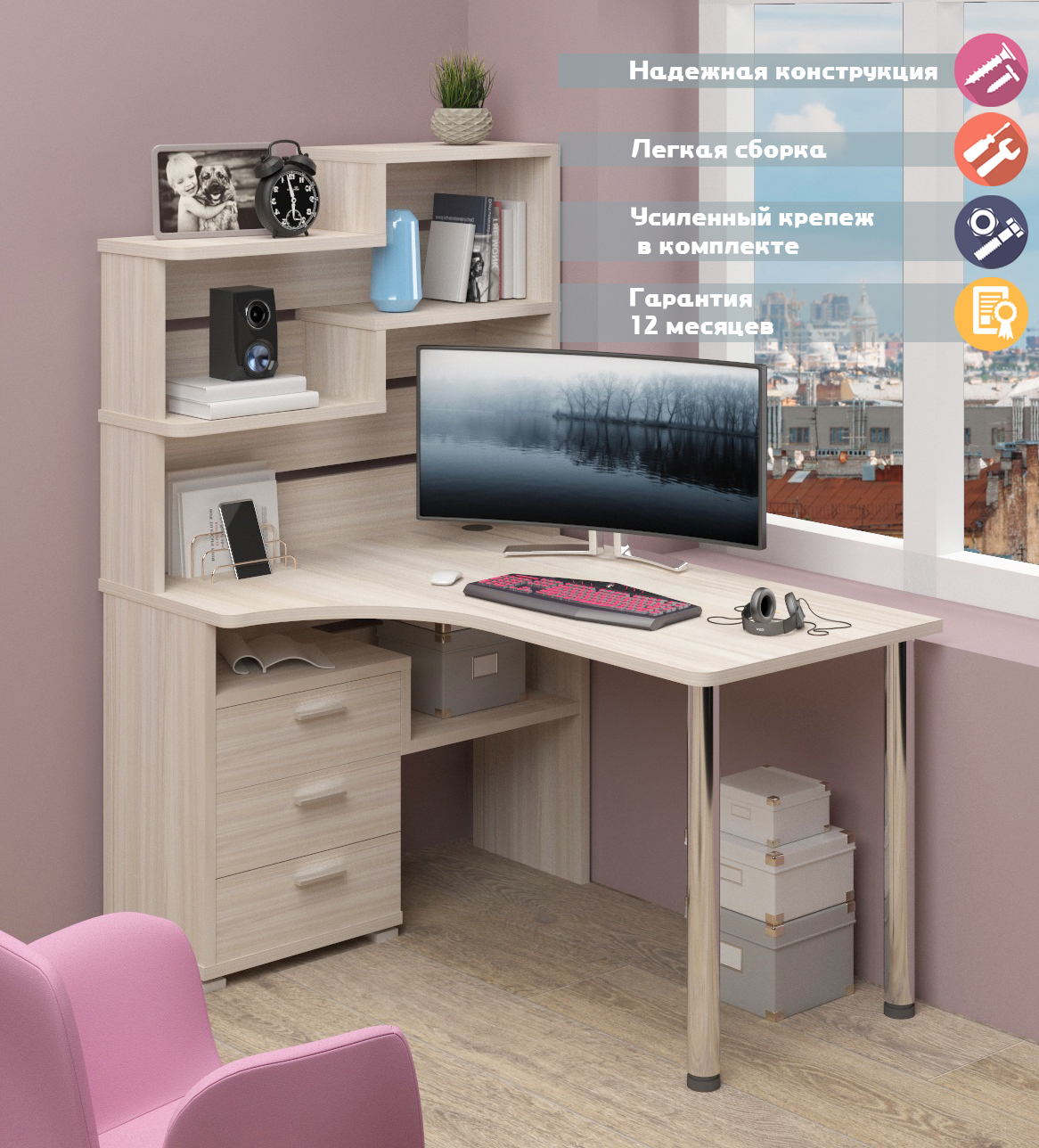 Изображение товара Стол Мэрдэс СР-132-140 К-ЛЕВ из ЛДСП в карамельном цвете, практичный угловой мебельный предмет