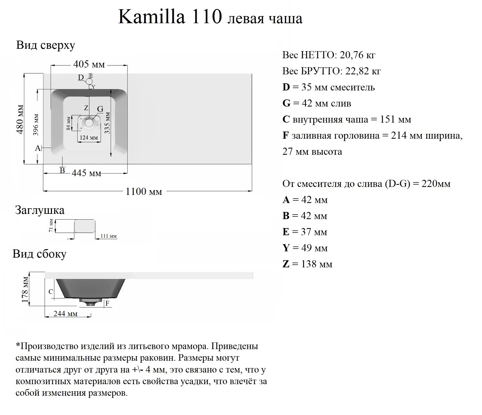 Превью изображения товара