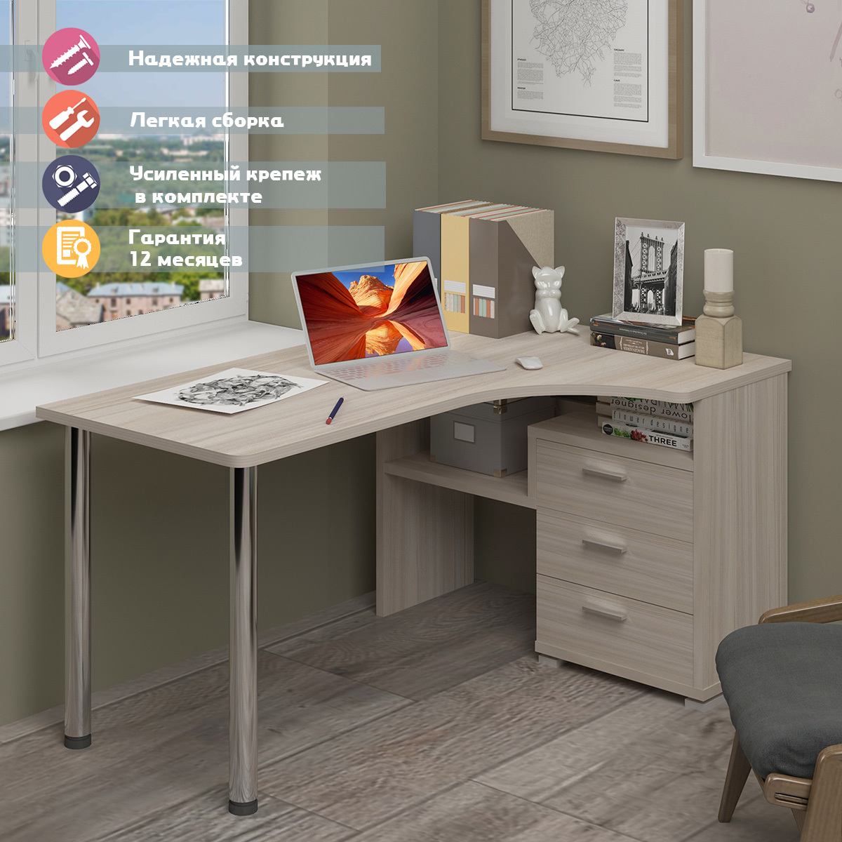 Изображение товара Стол Мэрдэс СР-132С-150 К-ПРАВ 101x75 см ЛДСП цвет карамель