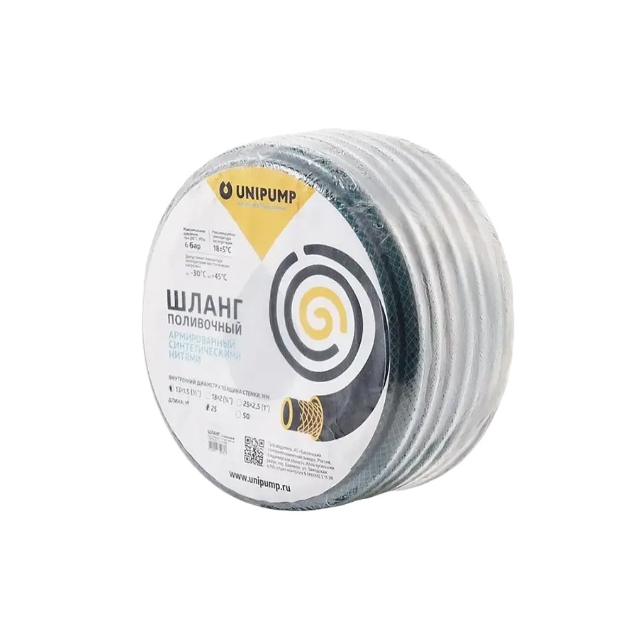 Изображение товара Шланг для полива Unipump 45658 d 13 мм 50 м ПВХ