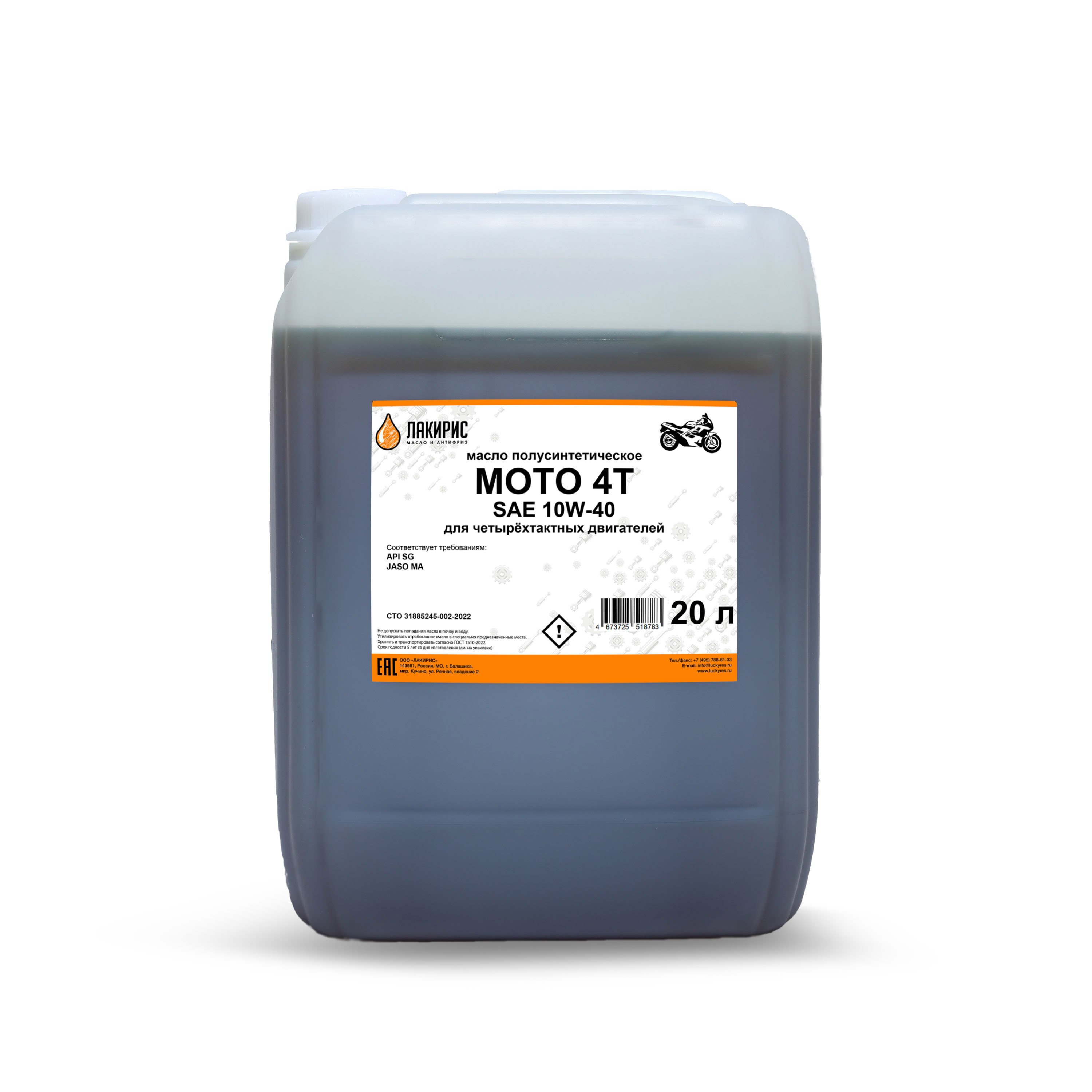 Изображение товара Моторное масло ЛАКИРИС МОТО 4Т 10W40 20 л для мотоциклов