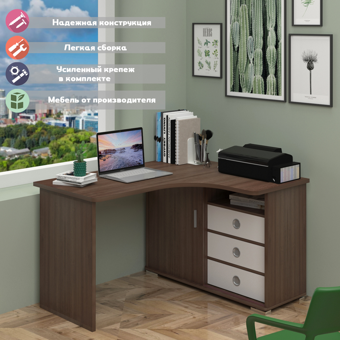 Изображение товара Угловой рабочий стол Мэрдэс СР-135С с выдвижными ящиками белый и ясень шимо темный