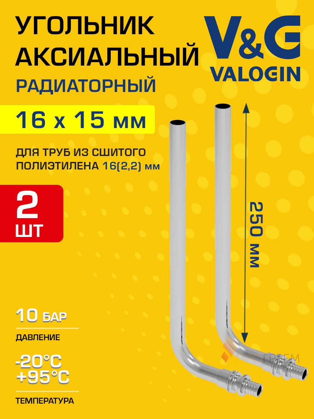 Изображение товара Трубка для радиатора латунь 15x250 мм комплект 2 шт V&G Valogin VG-709101-2