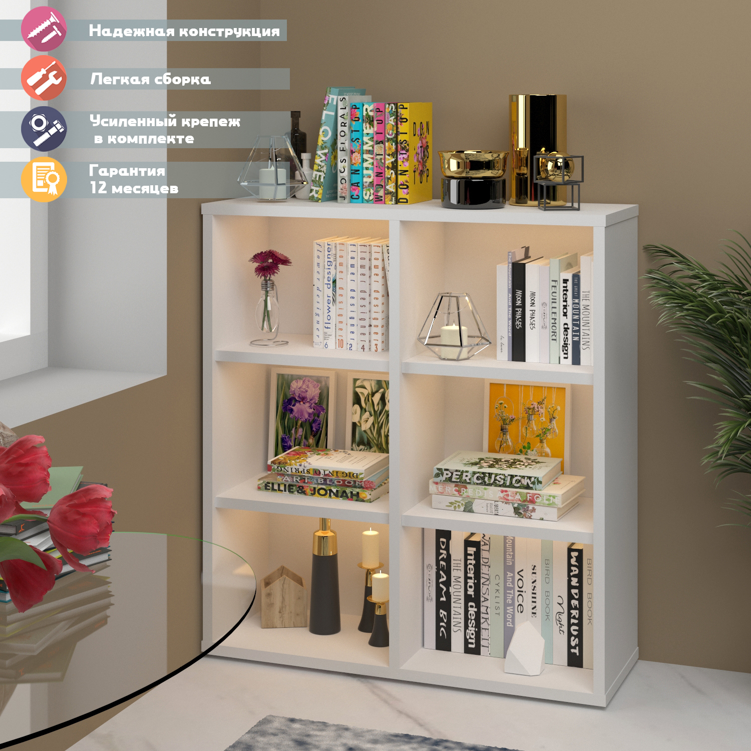 Изображение товара Стеллаж с полками Мэрдэс СУ(ш2в1) 96x109x34 см белый для дома офиса