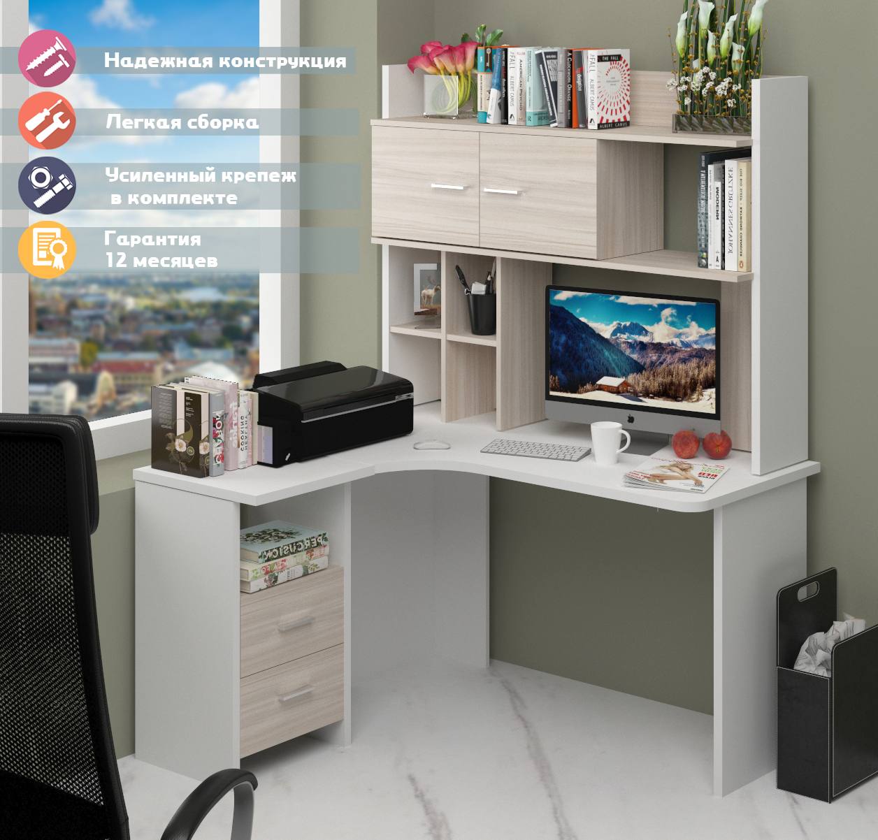 Изображение товара Угловой компьютерный стол Мэрдэс СКЛ-Угл130+НКЛХ-130 для дома и офиса