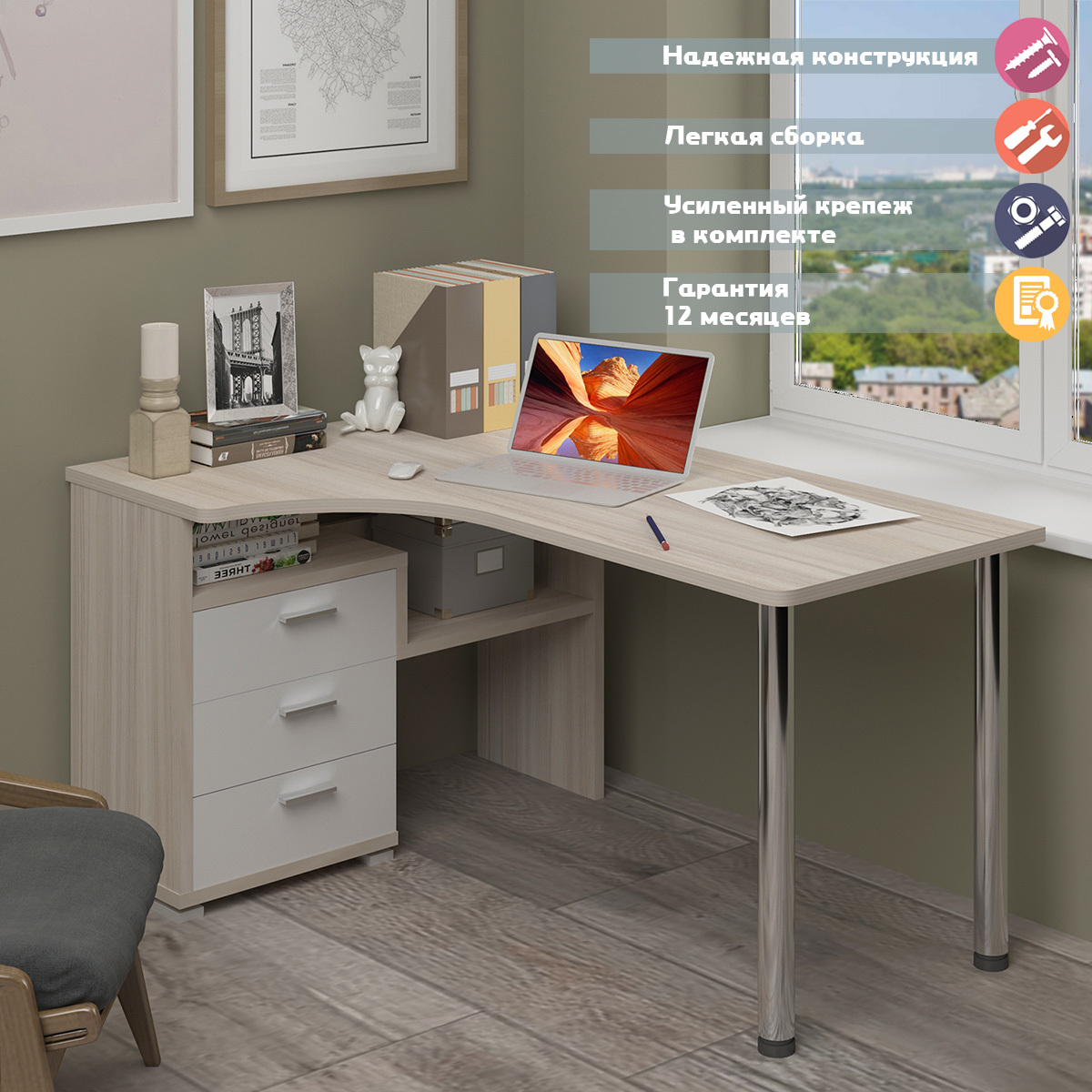 Изображение товара Стол Мэрдэс СР-132С-140 КБЕ-ЛЕВ из ЛДСП, белый и карамель, угловой дизайн