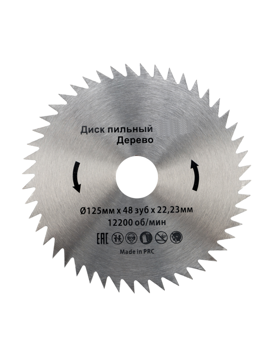 Изображение товара Диск пильный по дереву KRANZ KR-92-0103 48T 125x22.23x2 мм для УШМ