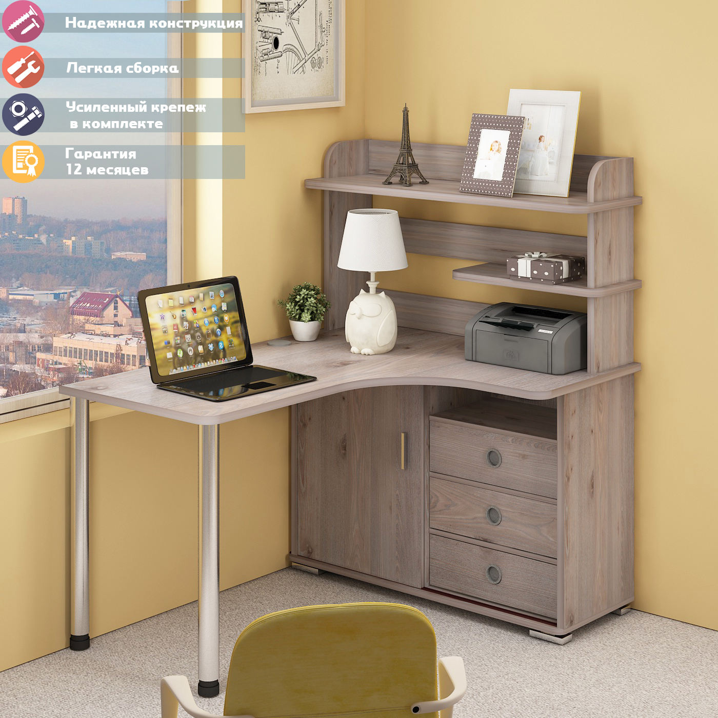 Изображение товара Стол Мэрдэс СР-145М Н-ПРАВ угловой со надстройкой и ящиком светлый ясень шимо