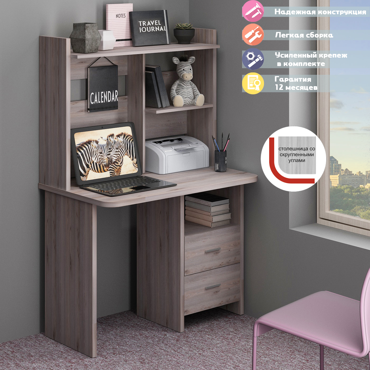 Изображение товара Стол Мэрдэс СКЛ-Прям100Р+НКЛ-100 Н из ЛДСП ясень шимо светлый 100x152x60 см