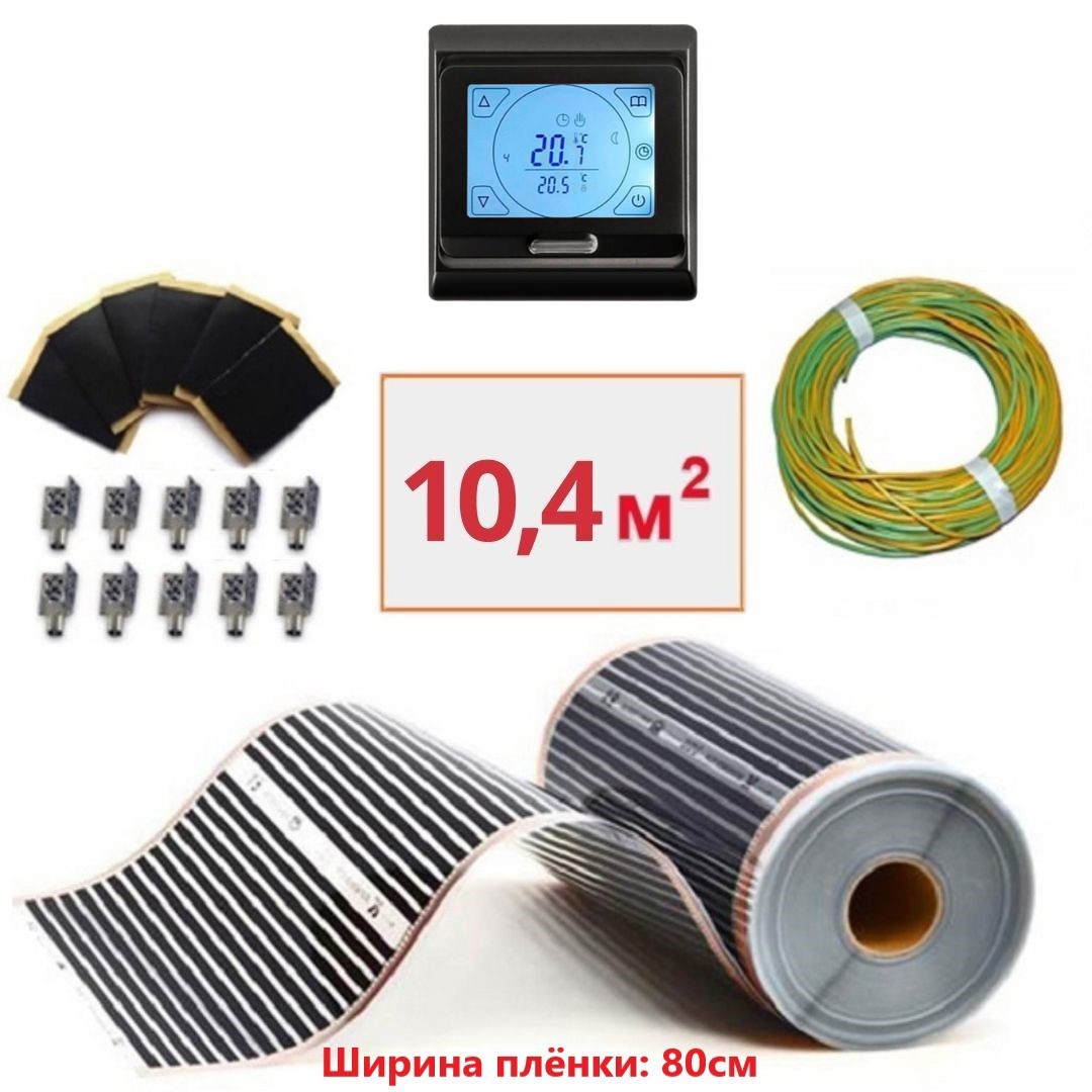 Изображение товара Инфракрасная пленка для теплого пола Теплософт 10.4 м² управление сенсорный термостат корея