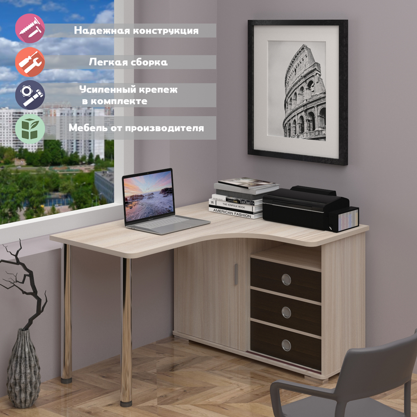 Изображение товара Стол угловой Мэрдэс СР-135СМ КВК-ПРАВ 116x75 см цвет венге, карамель