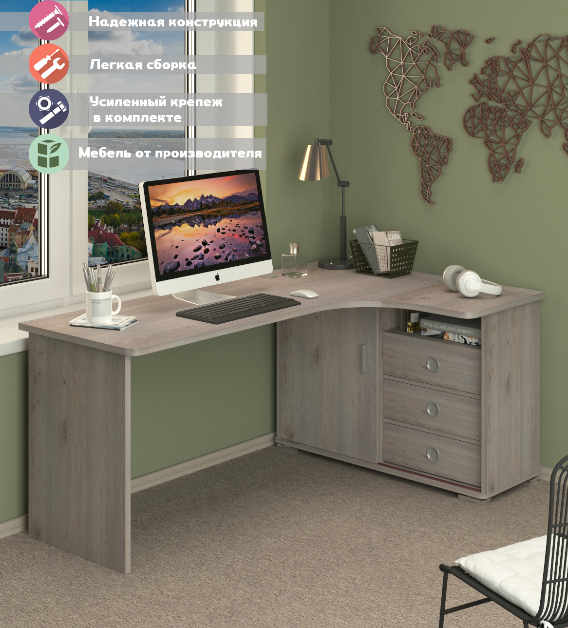 Изображение товара Стол Мэрдэс СР-185С Н-ПРАВ из ЛДСП для дома офиса и учебы