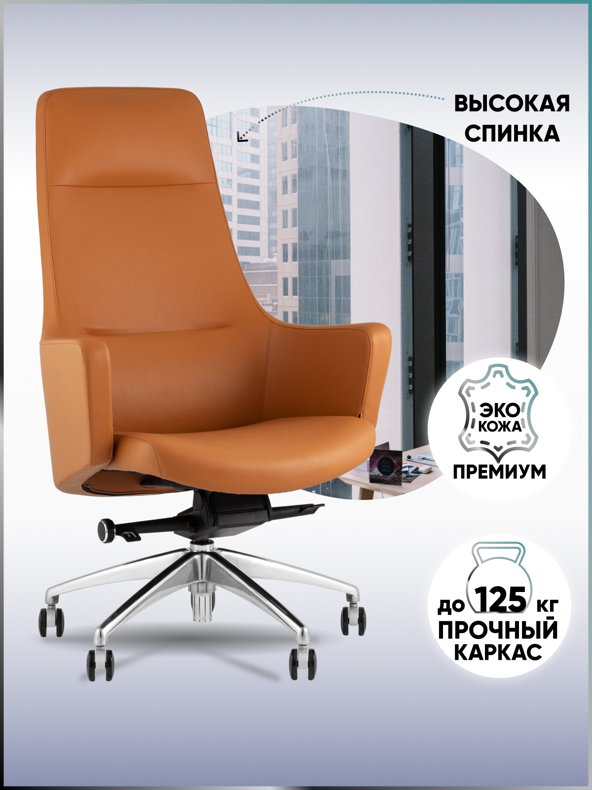 Изображение товара Офисное кресло Stool group Ferris коричневое с регулировкой высоты и подлокотниками