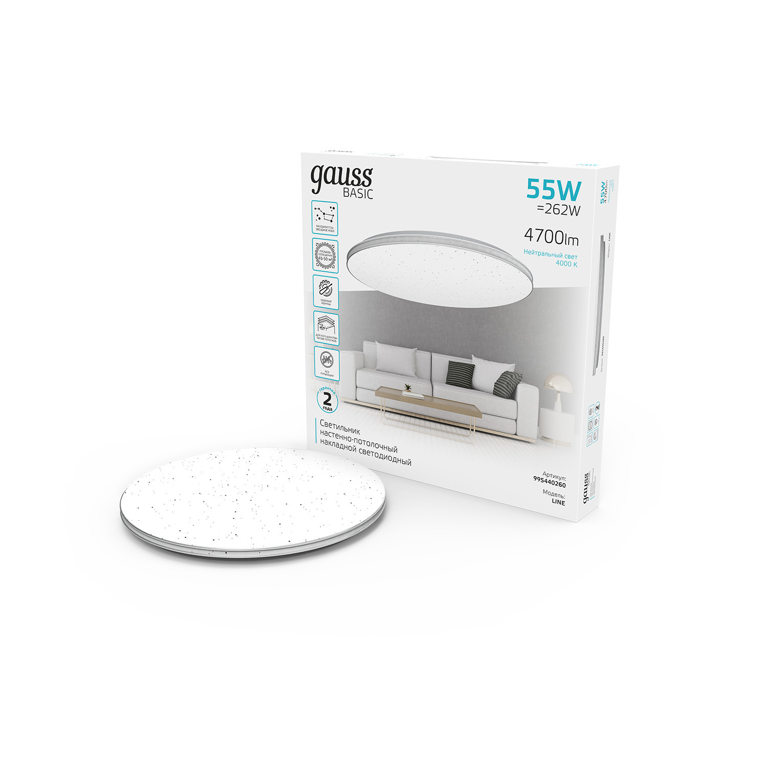 Изображение товара Настенно-потолочный светильник Gauss Basic 995440260 55Вт для 19 м² нейтральный белый