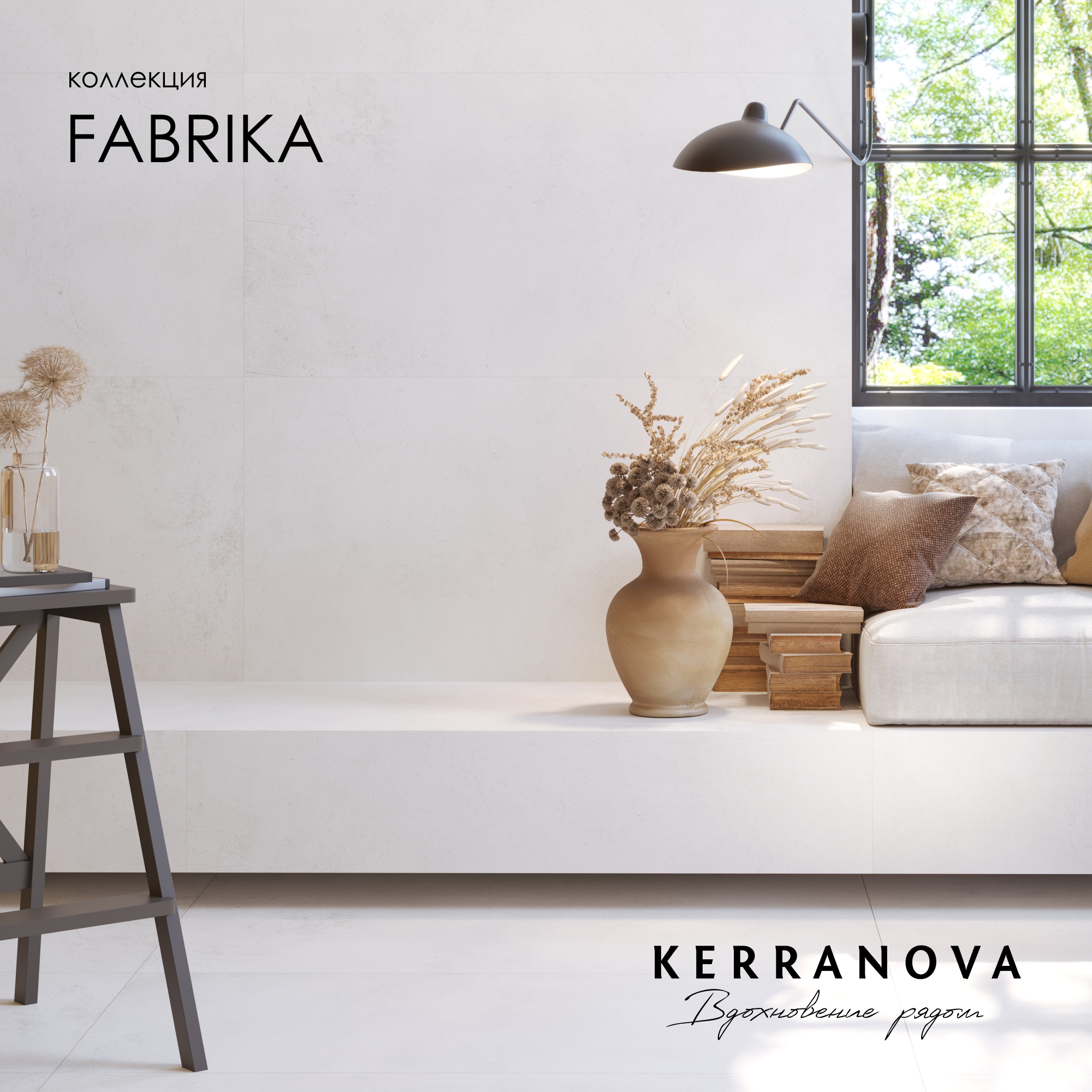 Изображение товара Керамогранит Kerranova Fabrika TLK2017.MR/S1 60x120 см белый для стен и пола