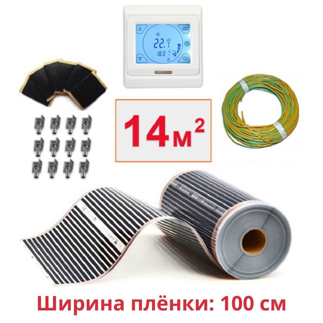 Изображение товара Инфракрасная пленка для теплого пола Теплософт 14 м² с сенсорным терморегулятором