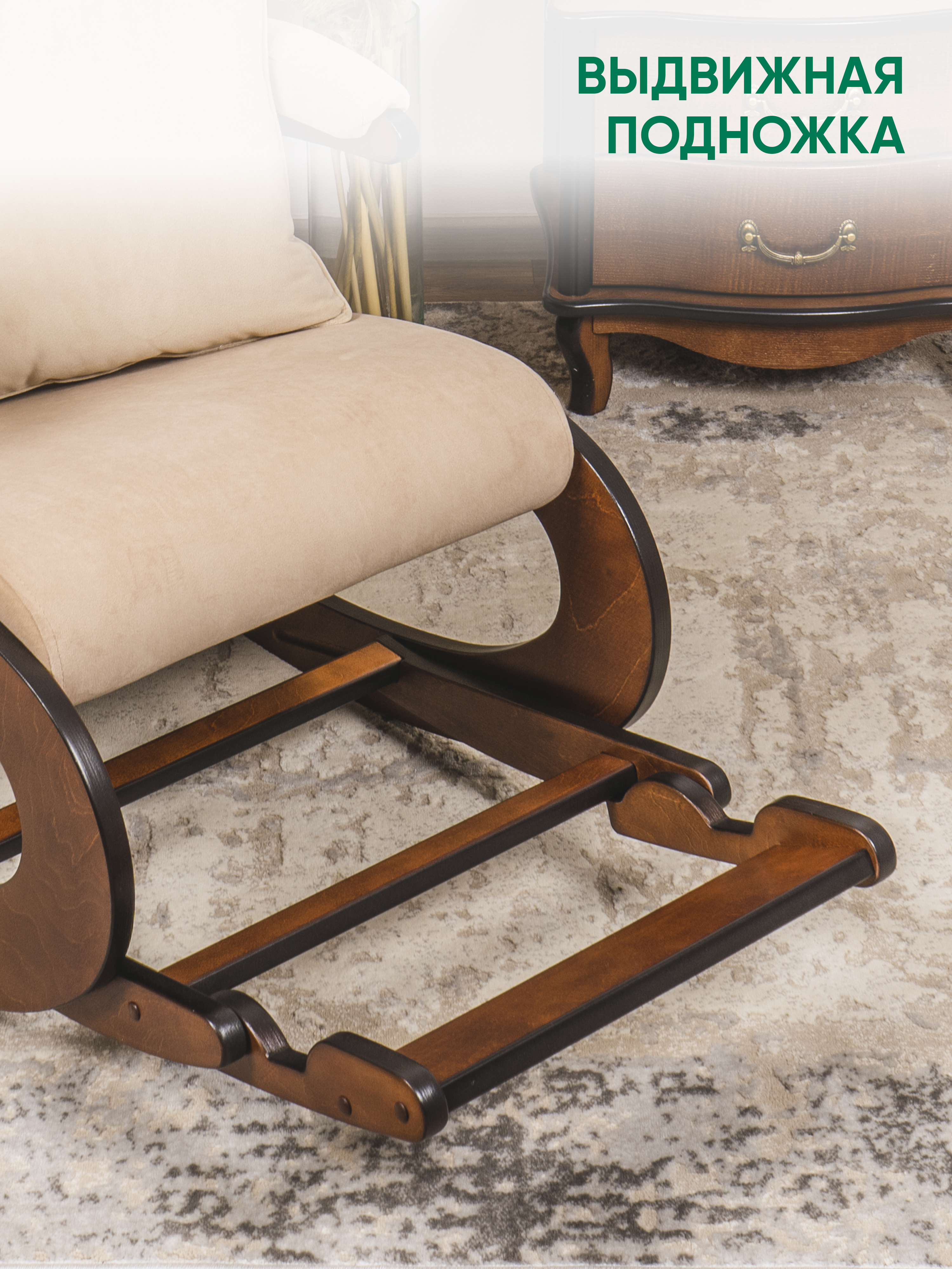 Изображение товара Кресло-качалка Glider Экси из гипоаллергенных материалов для дома