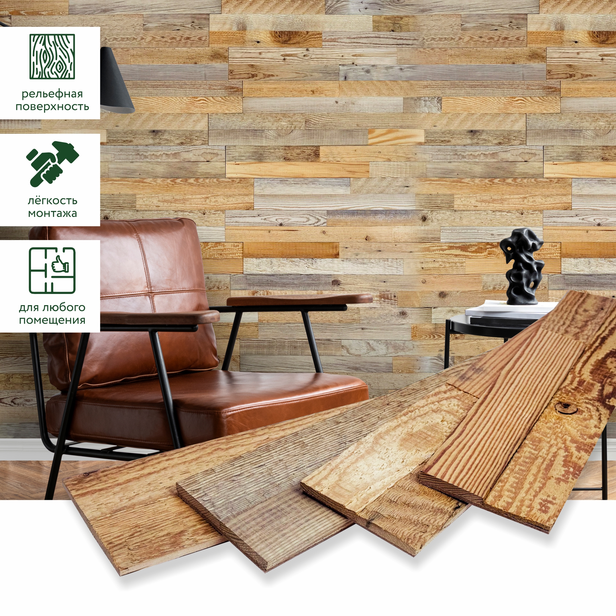 Изображение товара Стеновая панель 3D Art barn wood Amber lite песочно-коричневый 816x102x10мм 1м² 12шт