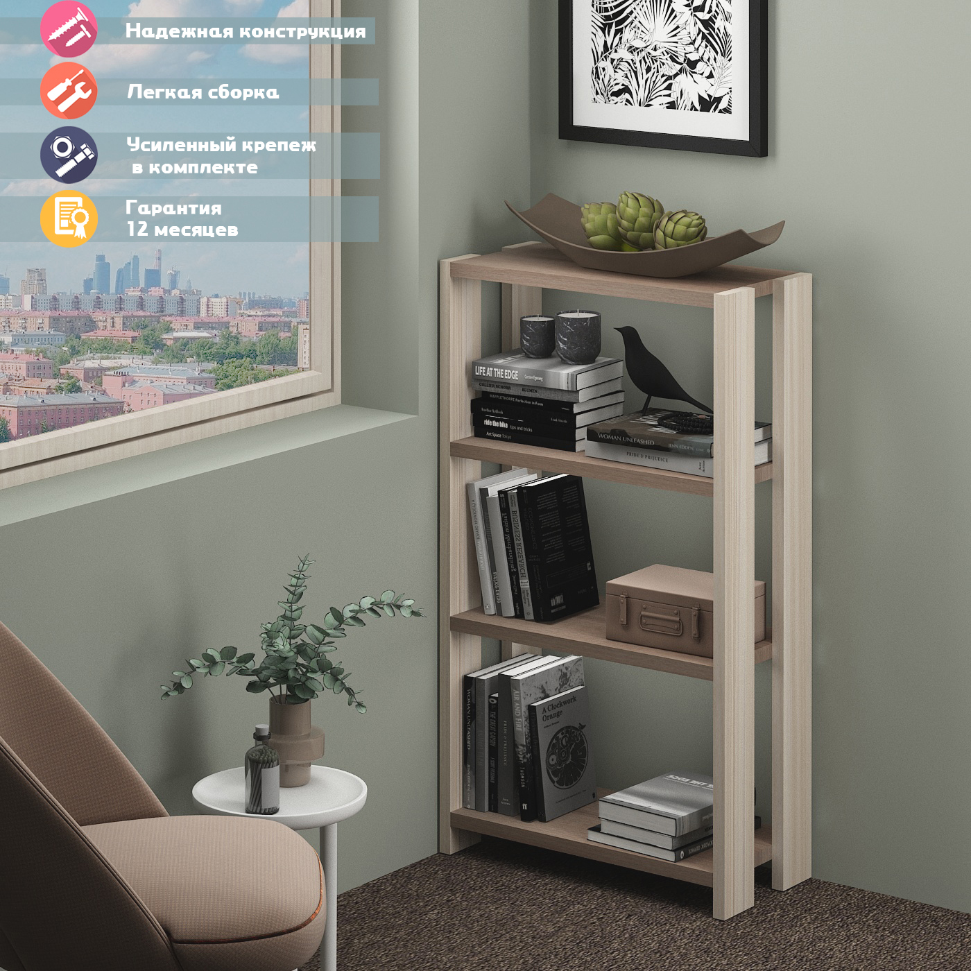 Изображение товара Стеллаж с полками Мэрдэс СТЛН-110 65x110x30 см нагрузка до 20 кг ЛДСП