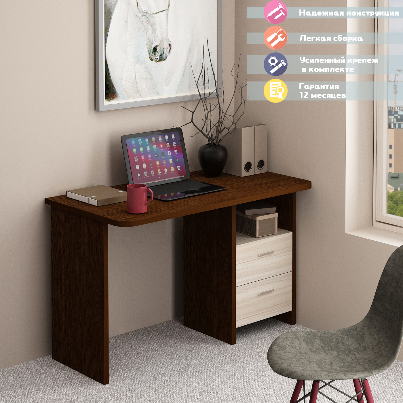 Изображение товара Стол Мэрдэс СКЛ-Прям120Р ВК 120x77x60 см лдсп венге, карамель