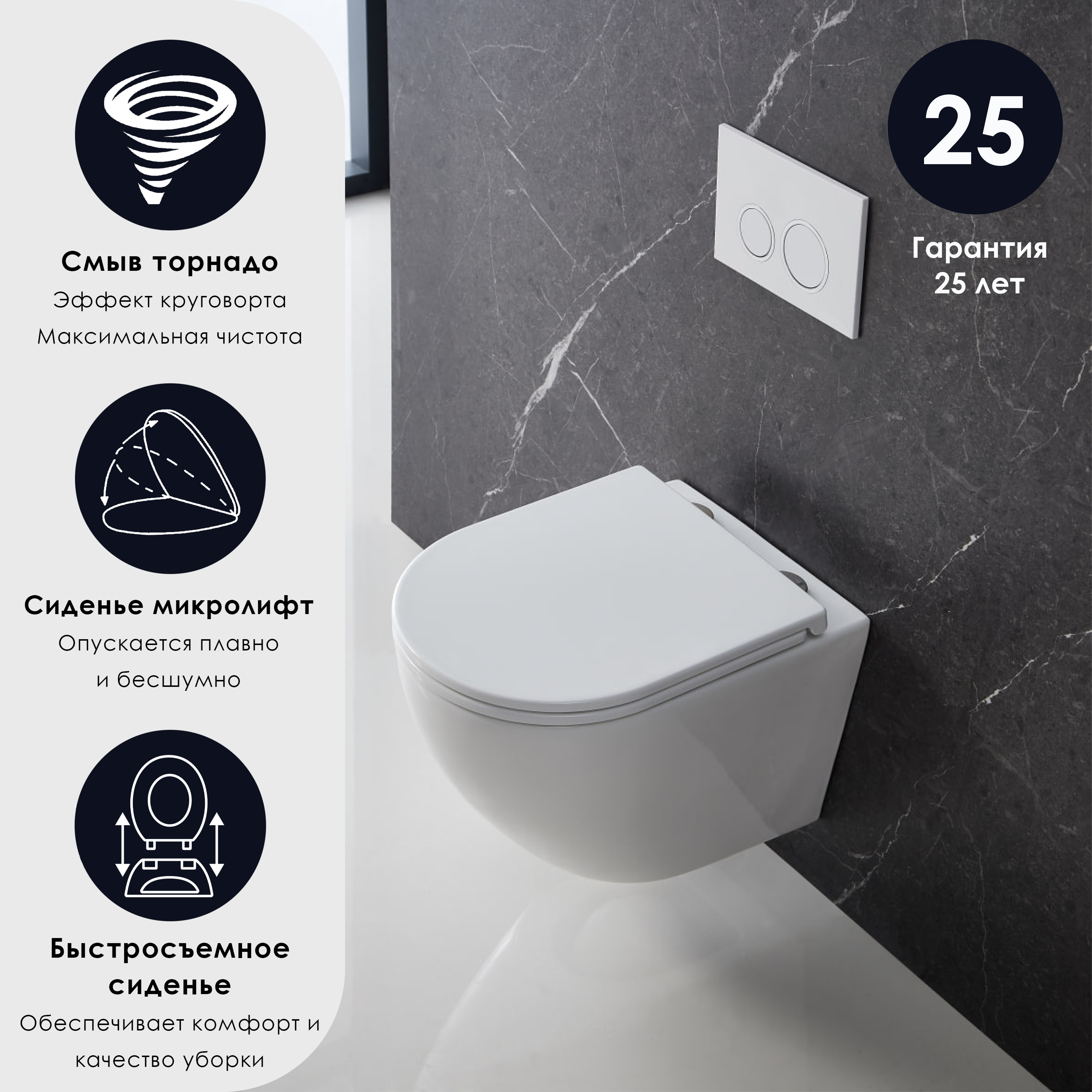 Изображение товара Унитаз подвесной CULTO LOKI безободковый с сиденьем микролифт. Система смыва Торнадо