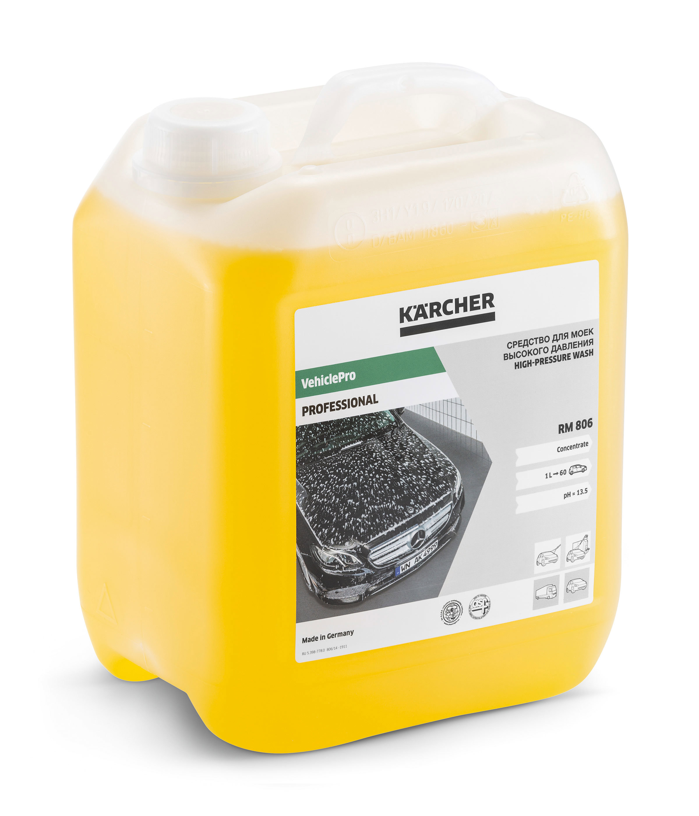 Изображение товара Моющее средство для моек высокого давления Karcher Сп-00018586