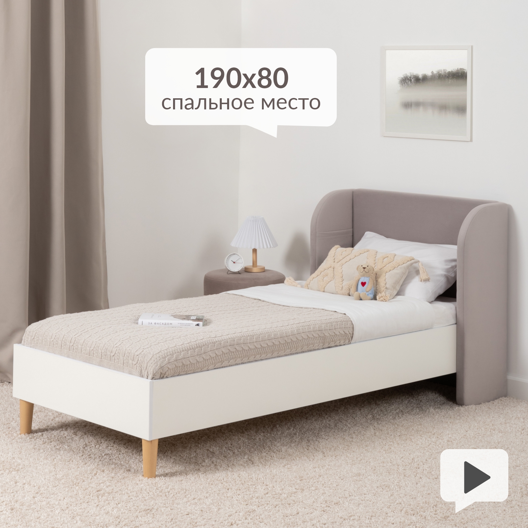 Изображение товара Кровать Egregor с мягким изголовьем для подростков