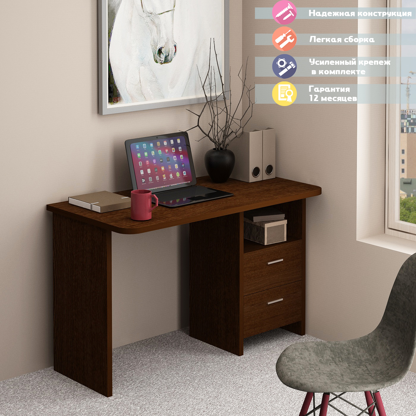 Изображение товара Стол Мэрдэс СКЛ-Прям120Р 120x77x60 см венге ЛДСП серийный классический офисный