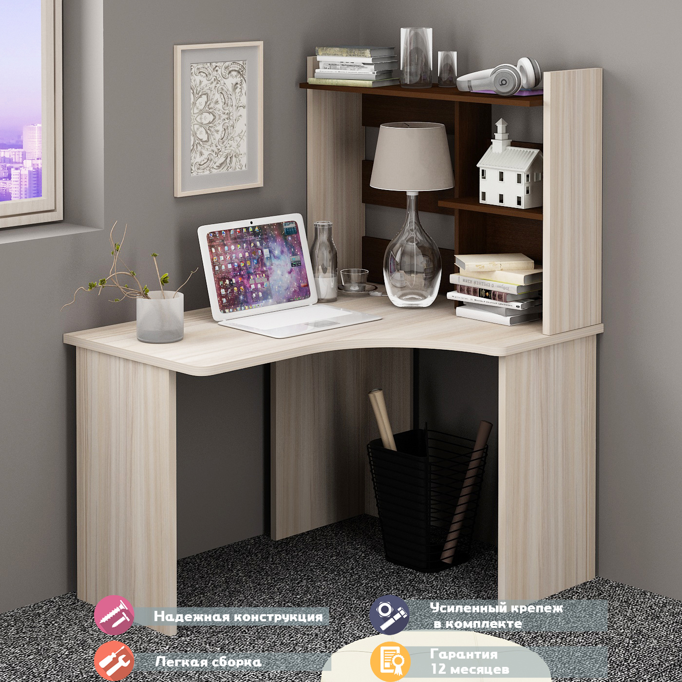 Изображение товара Стол Мэрдэс СКЛ-Угл120+НКЛ-100 угловой с надстройкой и без тумбы 100х152х120 см венге карамель