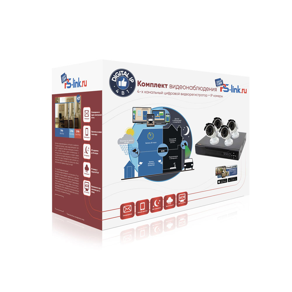 Изображение товара Комплект видеонаблюдения IP PS-link KIT-A201IP-POE 2 Мп 1 камера для помещения с POE питанием 2601