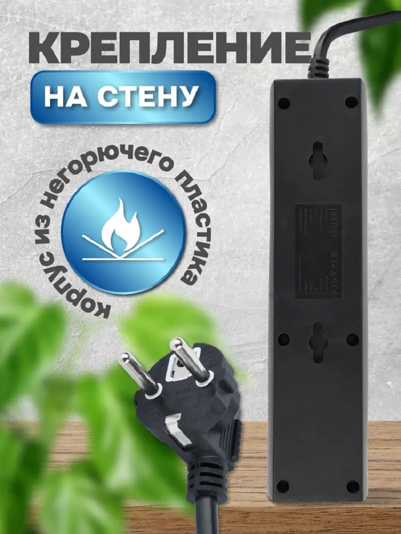 Изображение товара PERFEO PF_E1643 сетевой фильтр 3 розетки 5 м USB 2 порта 1A черного цвета