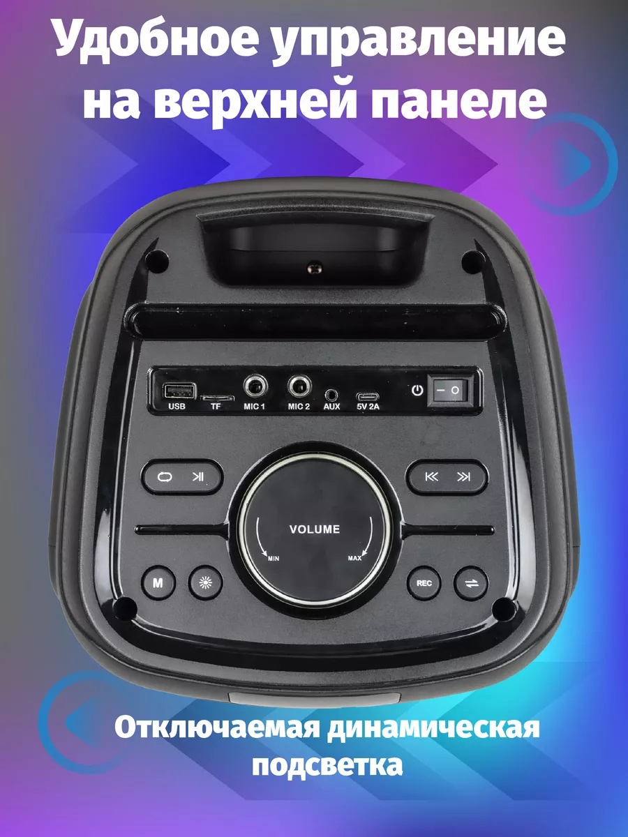 Изображение товара Bluetooth-колонка Perfeo VS BT 206-01 цвет черный