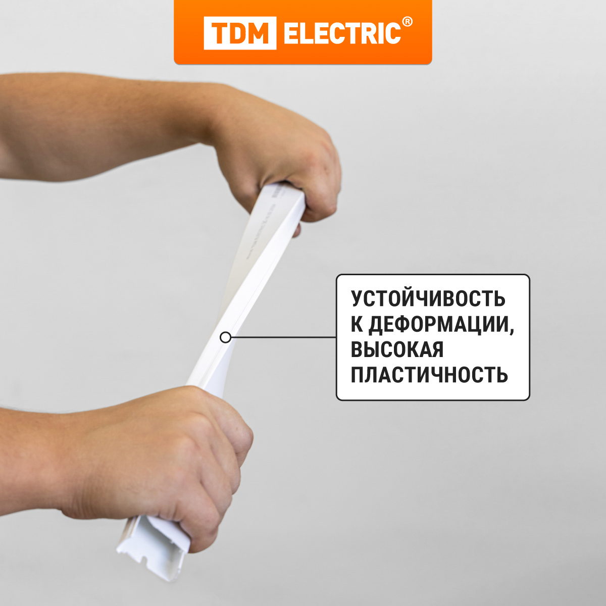 Изображение товара Кабель-канал Tdm electric 25x16 мм 2 м цвет венге для надежной проводки