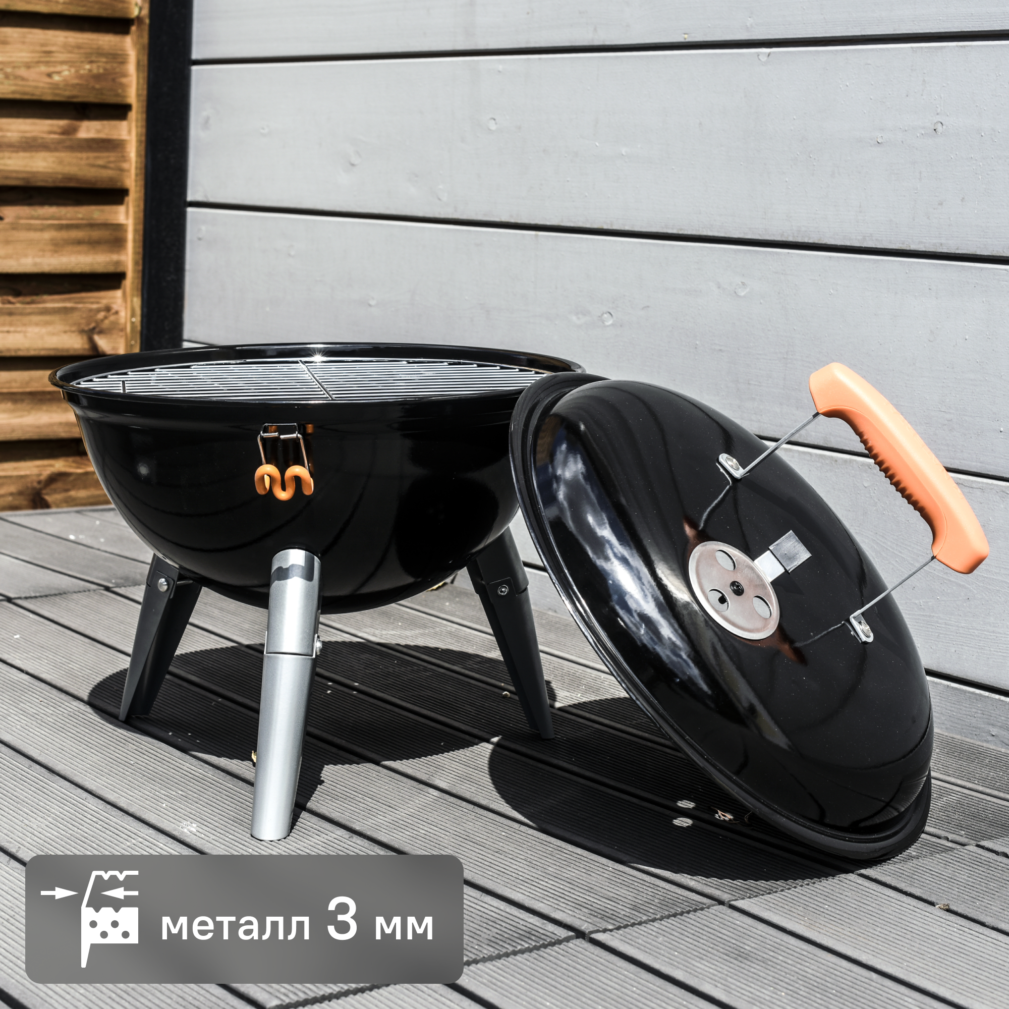 Изображение товара Гриль с решёткой Naterial Phoenix Nomad 37.5x43.3 см