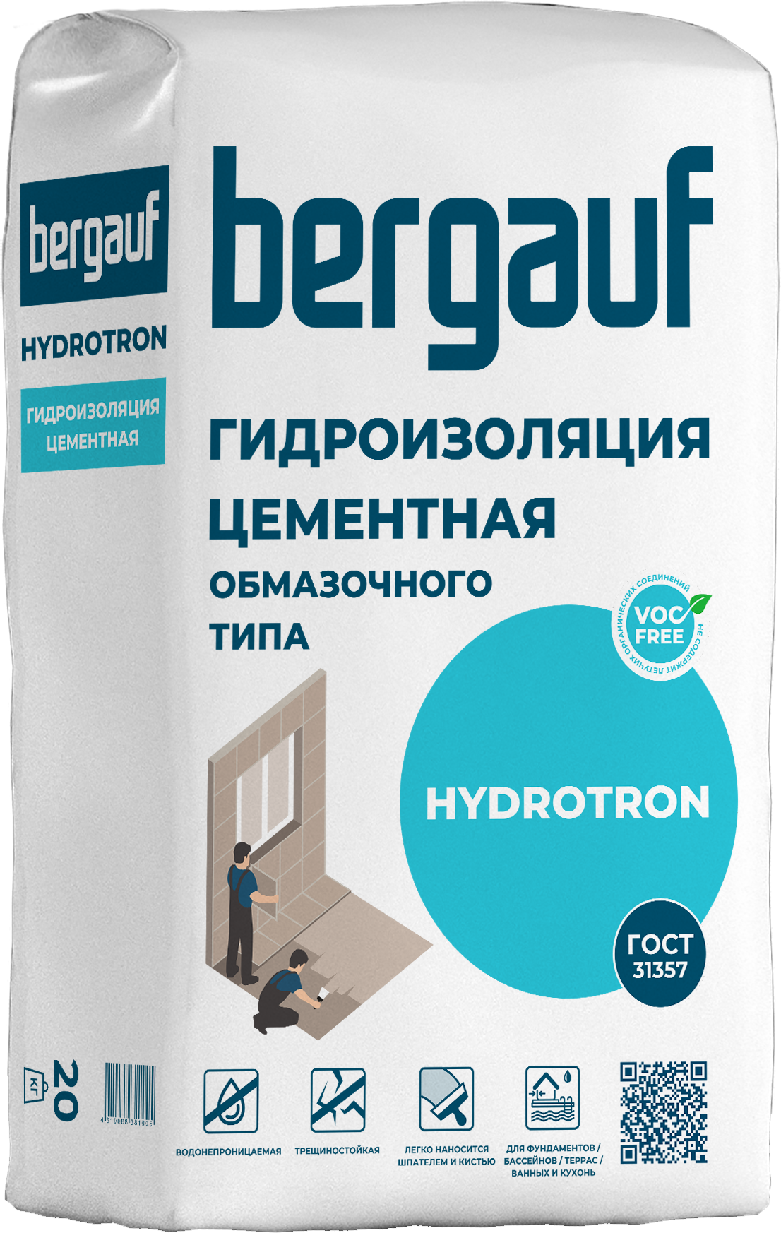 Гидроизоляция обмазочная Bergauf Hydrotron 20 кг