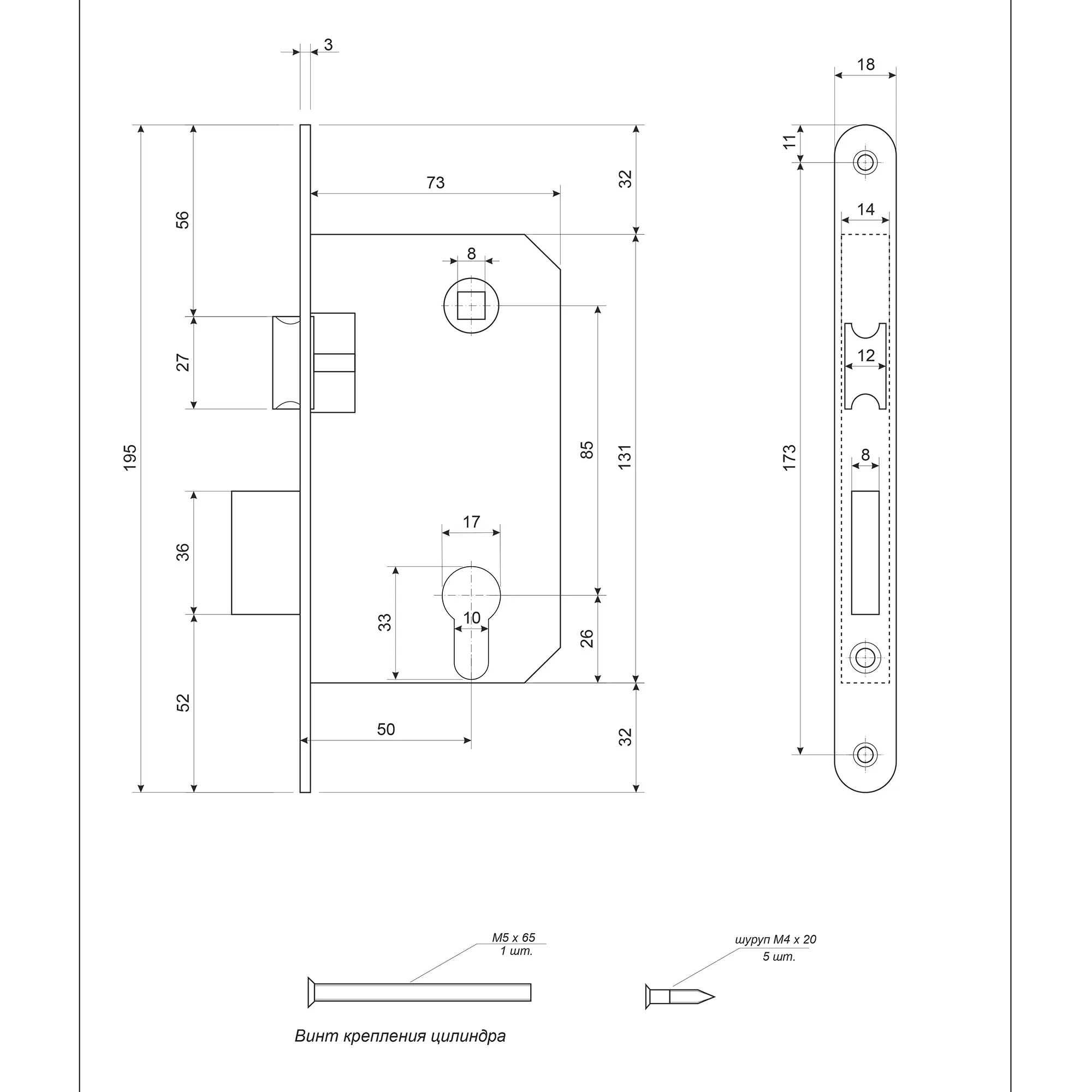 Замок врезной Apecs 5300 цвет хром - 4