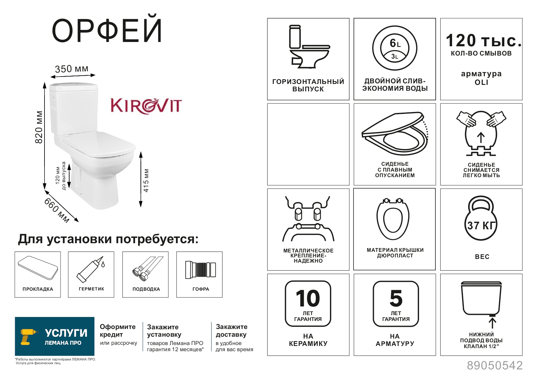 Превью изображения товара