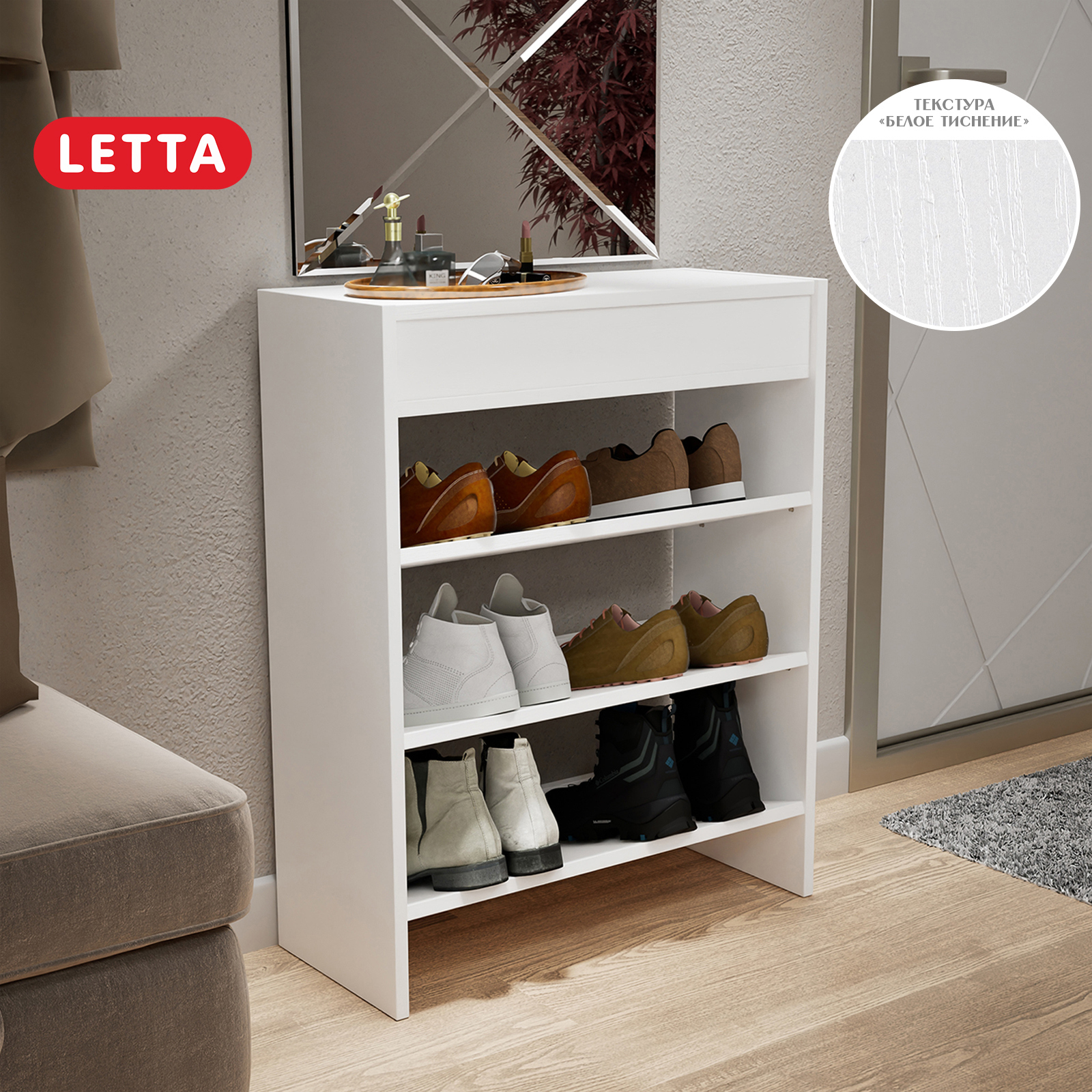 Изображение товара Обувница Letta 60x75 см с ящиком, белая, 3 полки