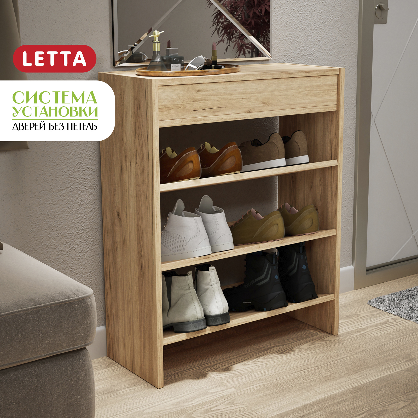 Изображение товара Обувница Letta 60x75x26 см шкаф для обуви с ящиком и полками