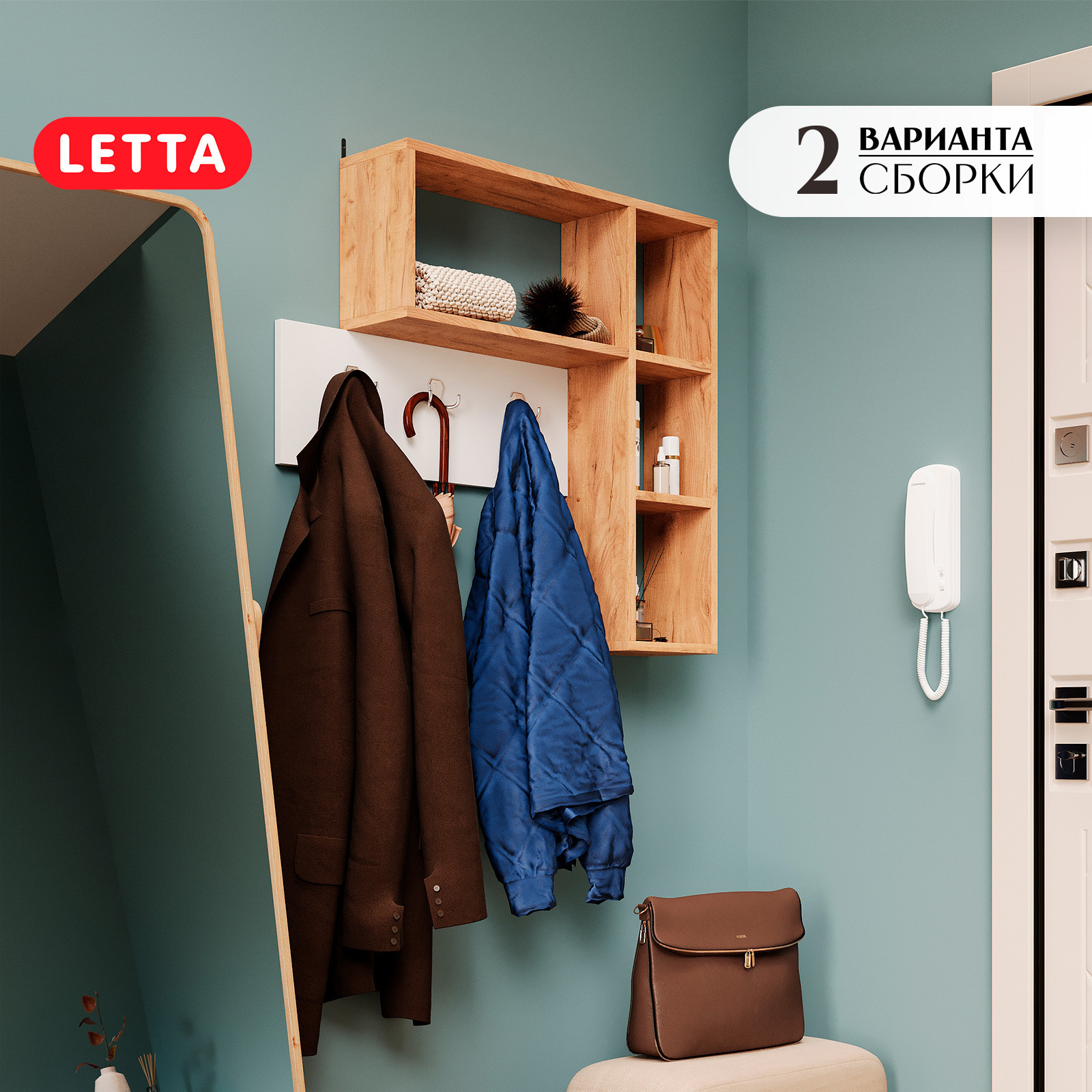 Изображение товара Настенная вешалка Letta Милан 85x78x16 см цвет белый/дуб крафт золотой