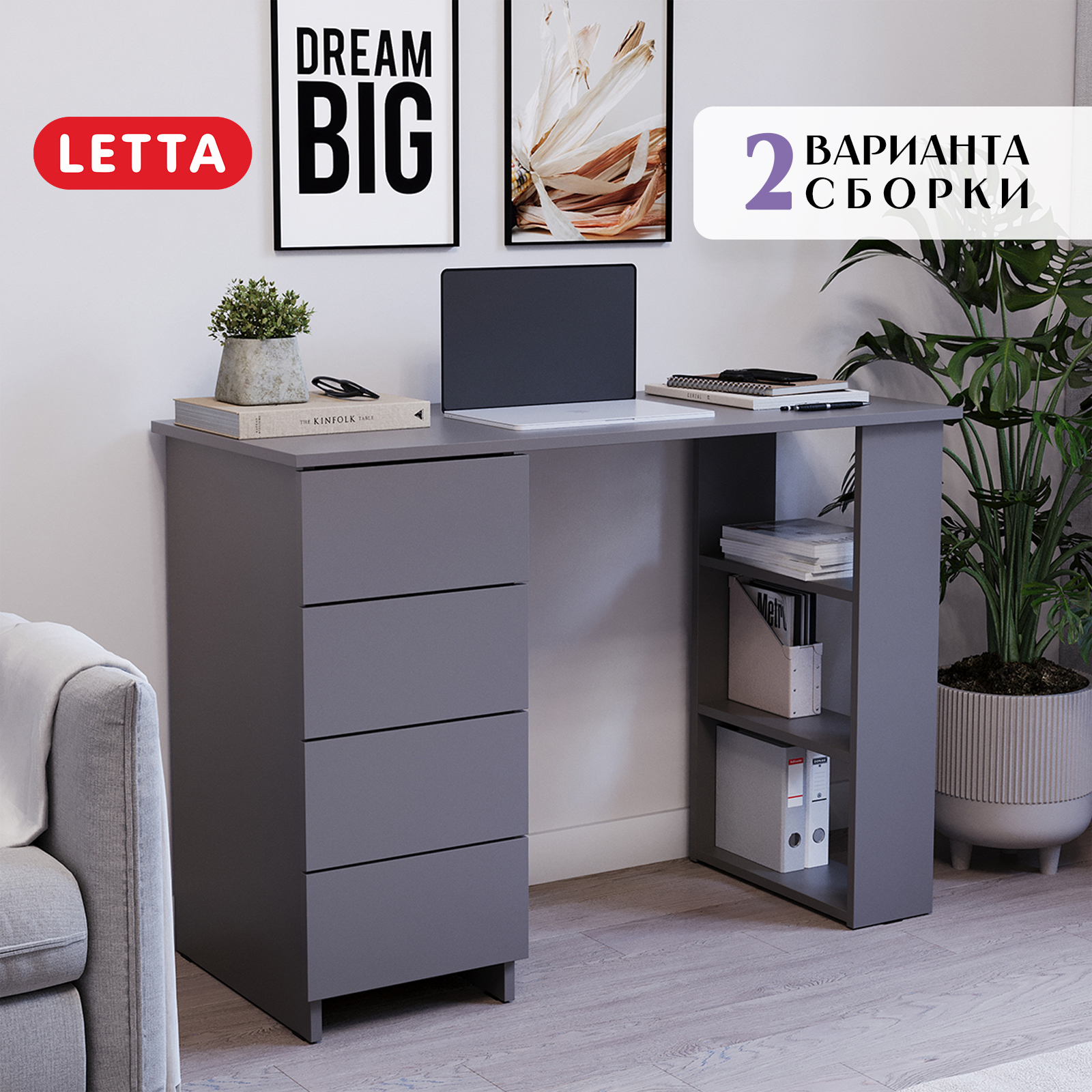 Изображение товара Компьютерный стол Letta L13552 106x75x45 см ЛДСП цвет графит