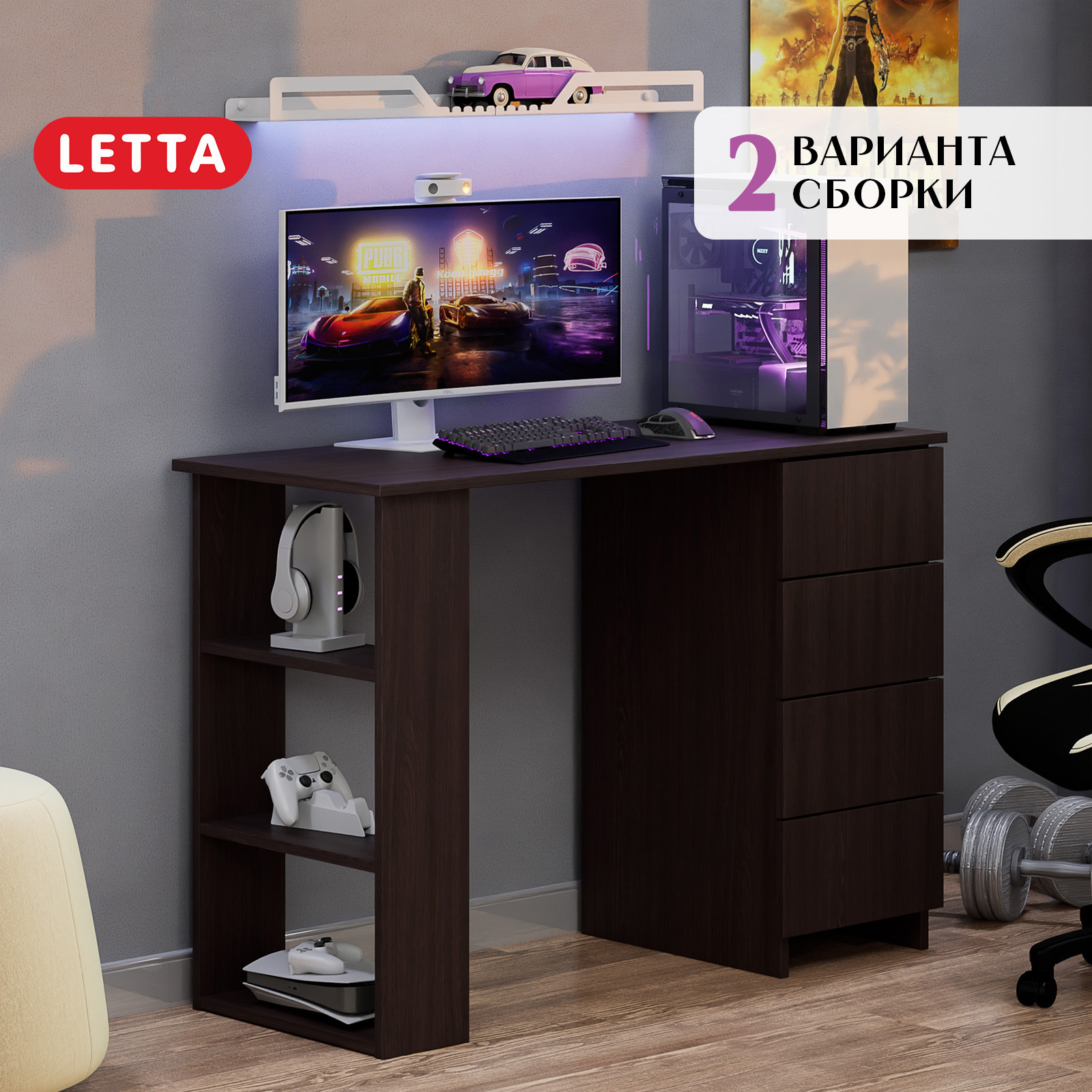 Изображение товара Компьютерный стол Letta Ультра 106x75x45 см ЛДСП цвет венге