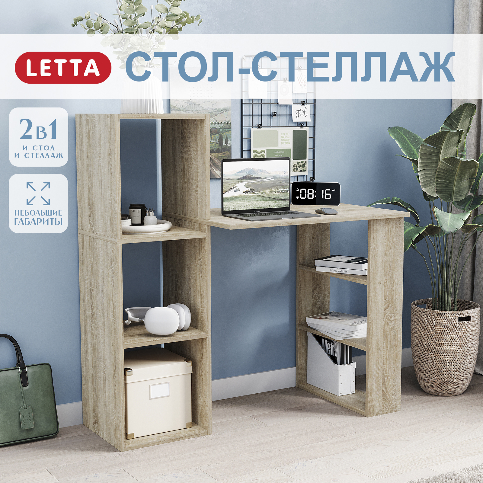Изображение товара Компьютерный стол Letta Jazz 79x73x49 см дуб сонома офисный и домашний