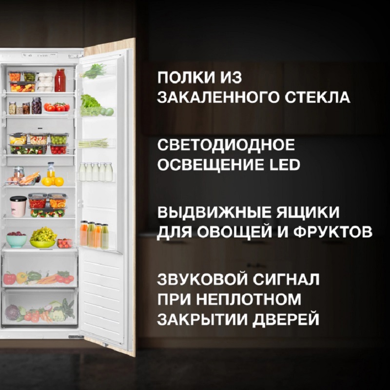 Изображение товара Холодильник Hyundai HBR 177S 54x178.5 см цвет белый