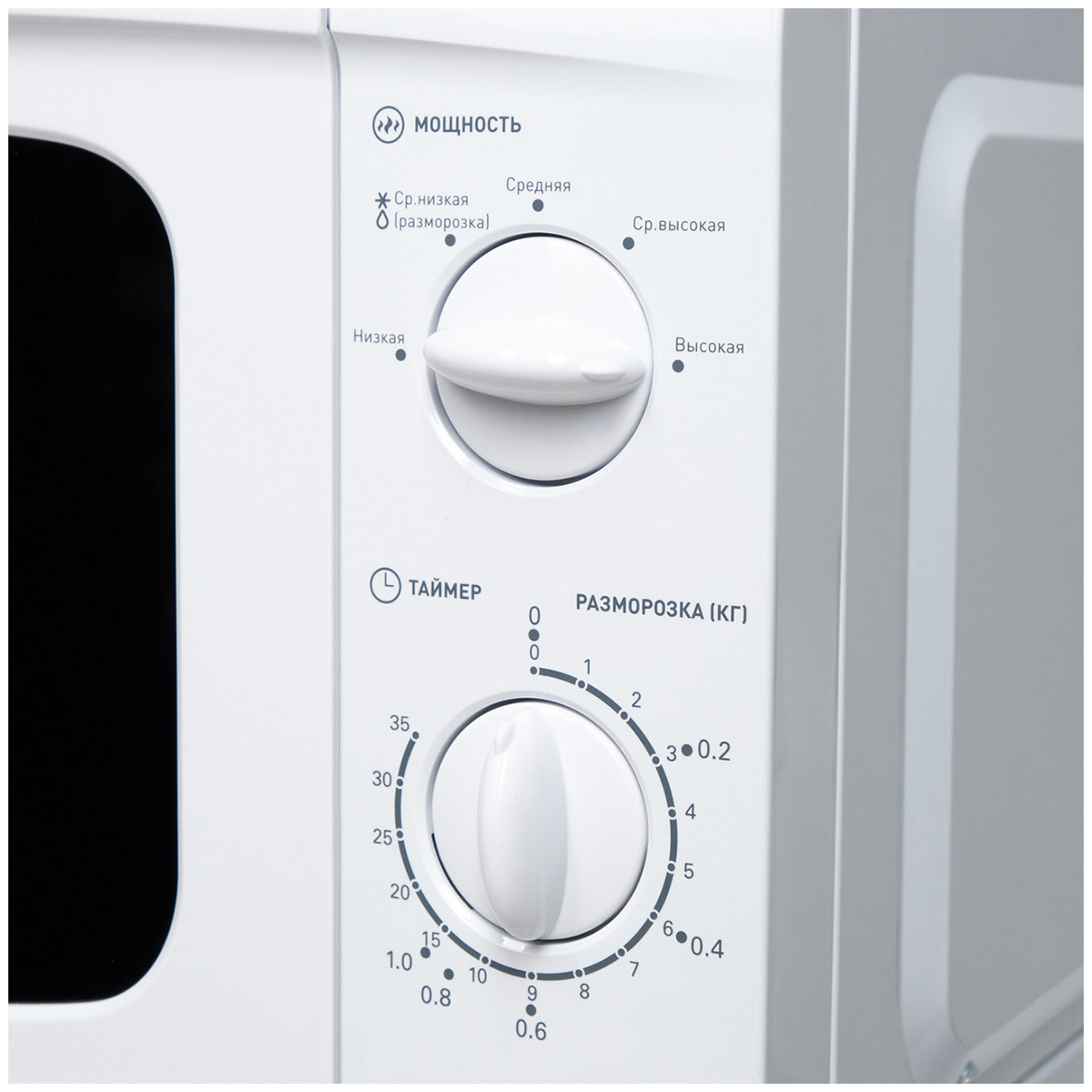 Изображение товара Отдельностоящая микроволновая печь Making oasis everywhere MW-70UW 20 л 44x25.9x34 см цвет белый