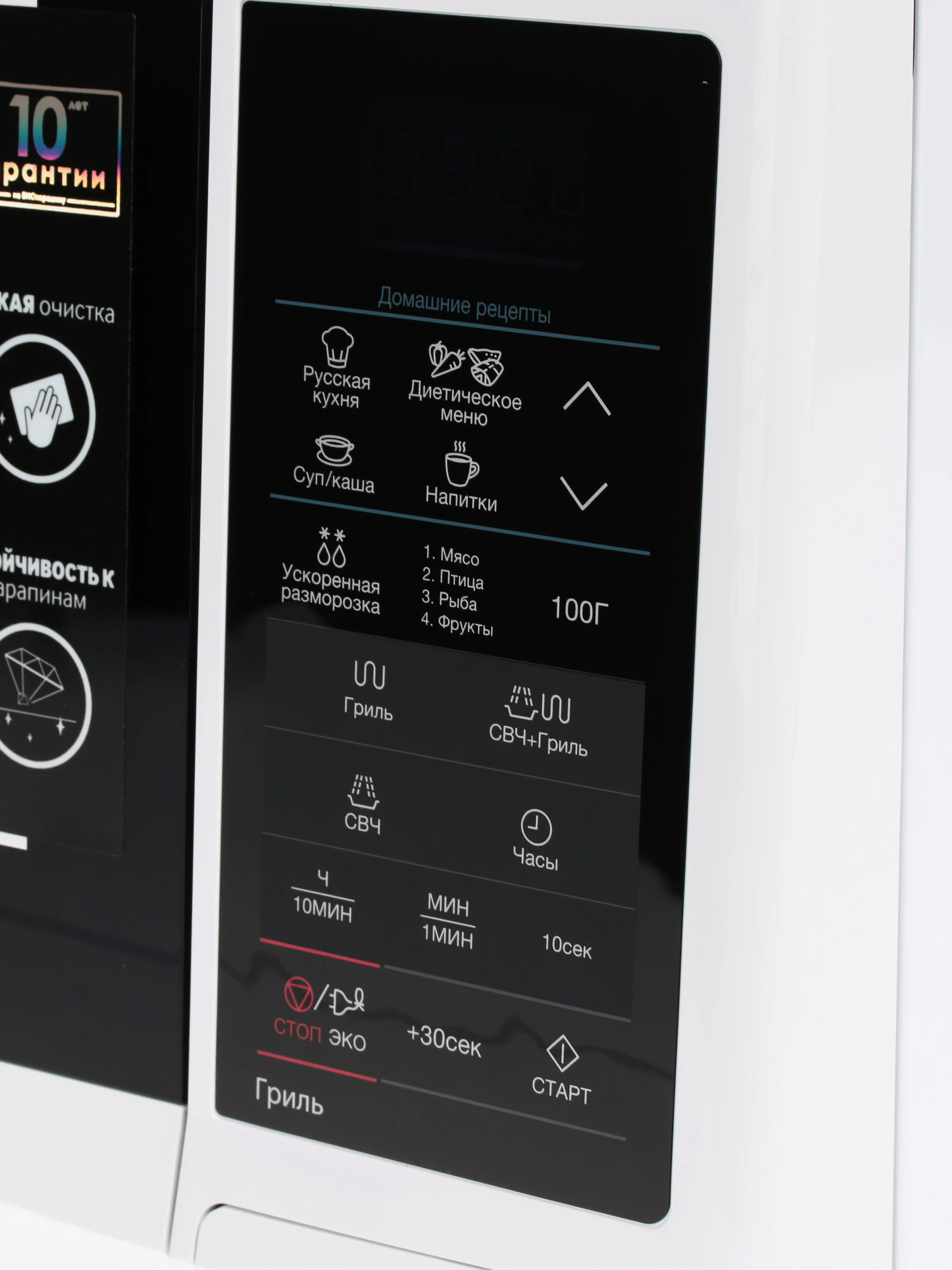 Изображение товара Микроволновая печь Samsung GE83KRW-2/BW 23 л белая с грилем и сенсорным управлением