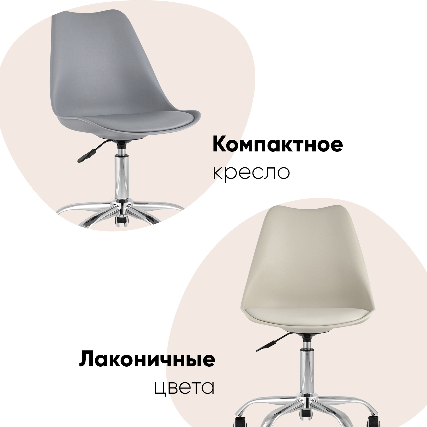 Изображение товара Офисное кресло Stool group White 54x100x53 см искусственная кожа белый
